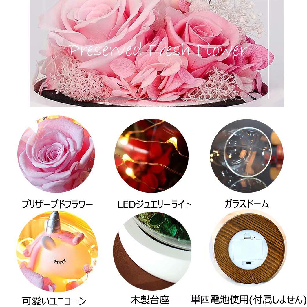 Amazon|プリザーブドフラワー バラ ローズ 薔薇 花 ユニコーン Amazon|プリザーブドフラワー バラ ローズ 薔薇 花 ユニコーン