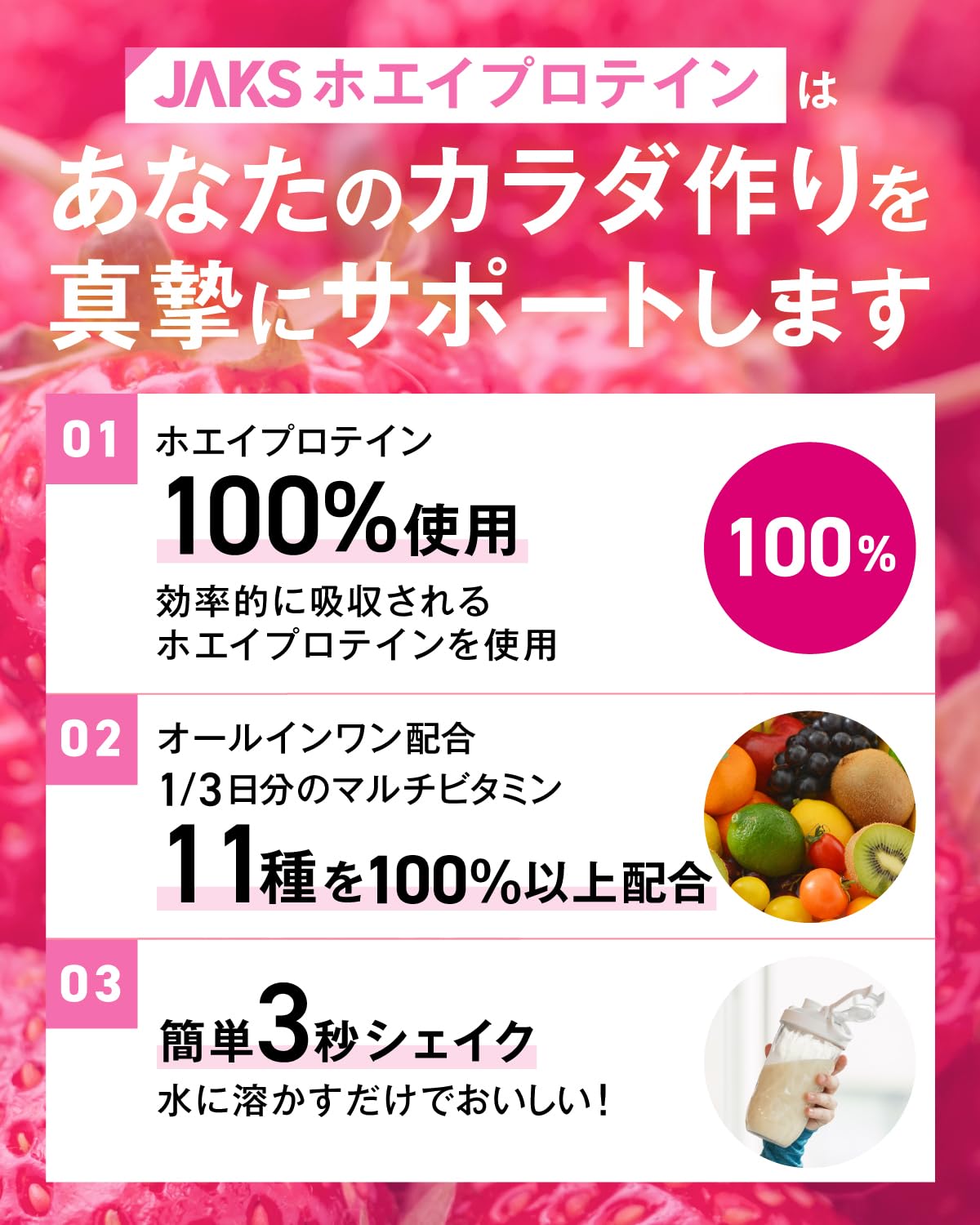 Amazon.co.jp: ジャックス JAKS プロテイン ホエイ 1kg 国内製造 