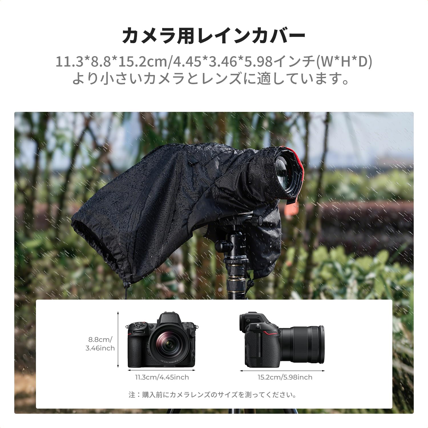 防水カメラケース　結露防止,ファン付き　2台 防水カメラケース 結露防止,ファン付き 2台
