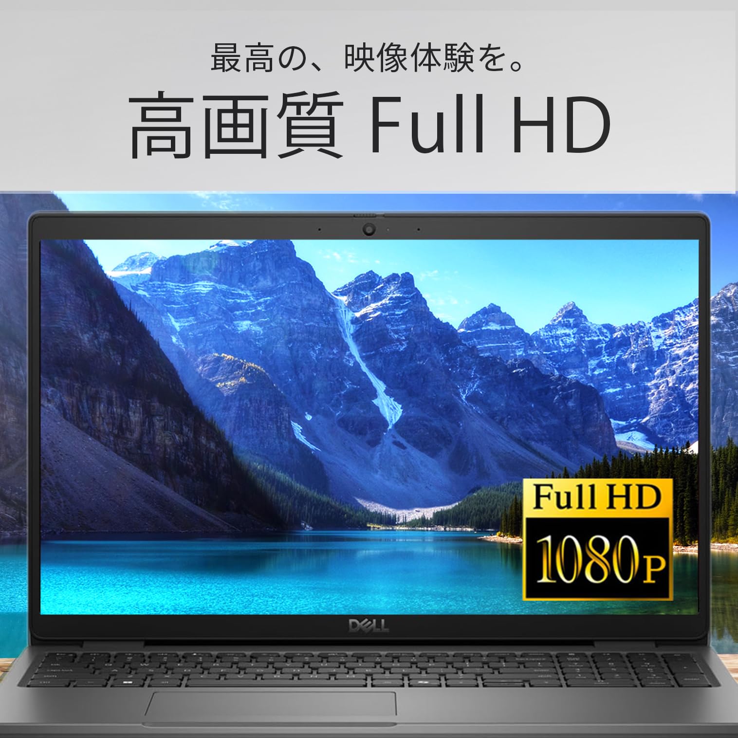 Amazon.co.jp: 【整備済み品】 ノートパソコン DELL Latitude 3540