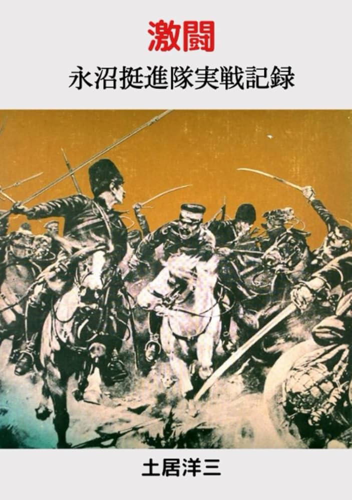 【スイカ】戦前 贈 佐藤中尉殿 ブルネイ永田部隊 物品販売所 煙草入れ スイカ】戦前 贈 佐藤中尉殿 ブルネイ永田部隊 物品販売所 煙草