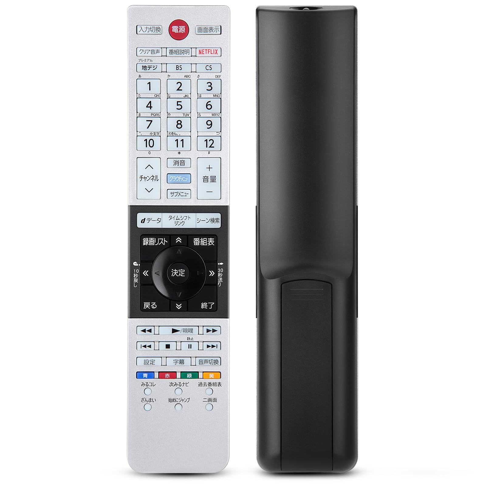 Amazon | リモコンfor東芝レグザ テレビ CT-90479 | EWO'S | AV