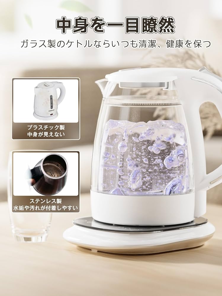 Amazon.co.jp: ハゴオギ (HAGOOGI) 電気ケトル 温度調節 ガラス 1.0L