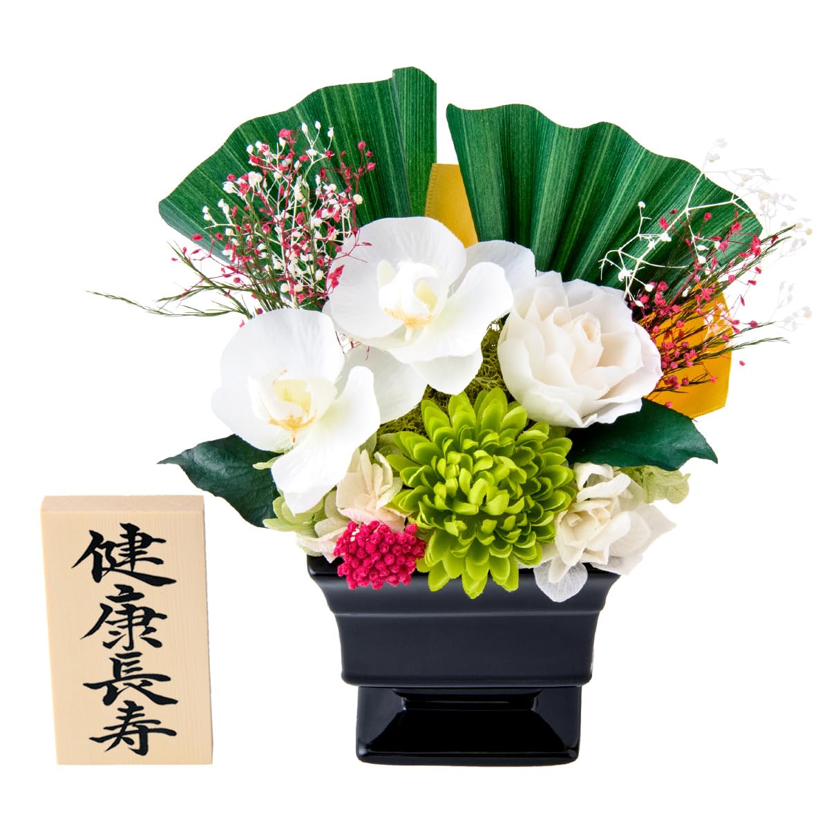 Amazon｜プリザーブドフラワー 花 母の日 白寿 百寿 お祝い 誕生日