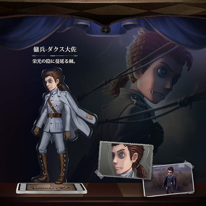 第五人格 演繹の星 アクリルスタンド 第二弾 第五人格 演繹の星 第2弾 アクリルスタンド 全4種セット