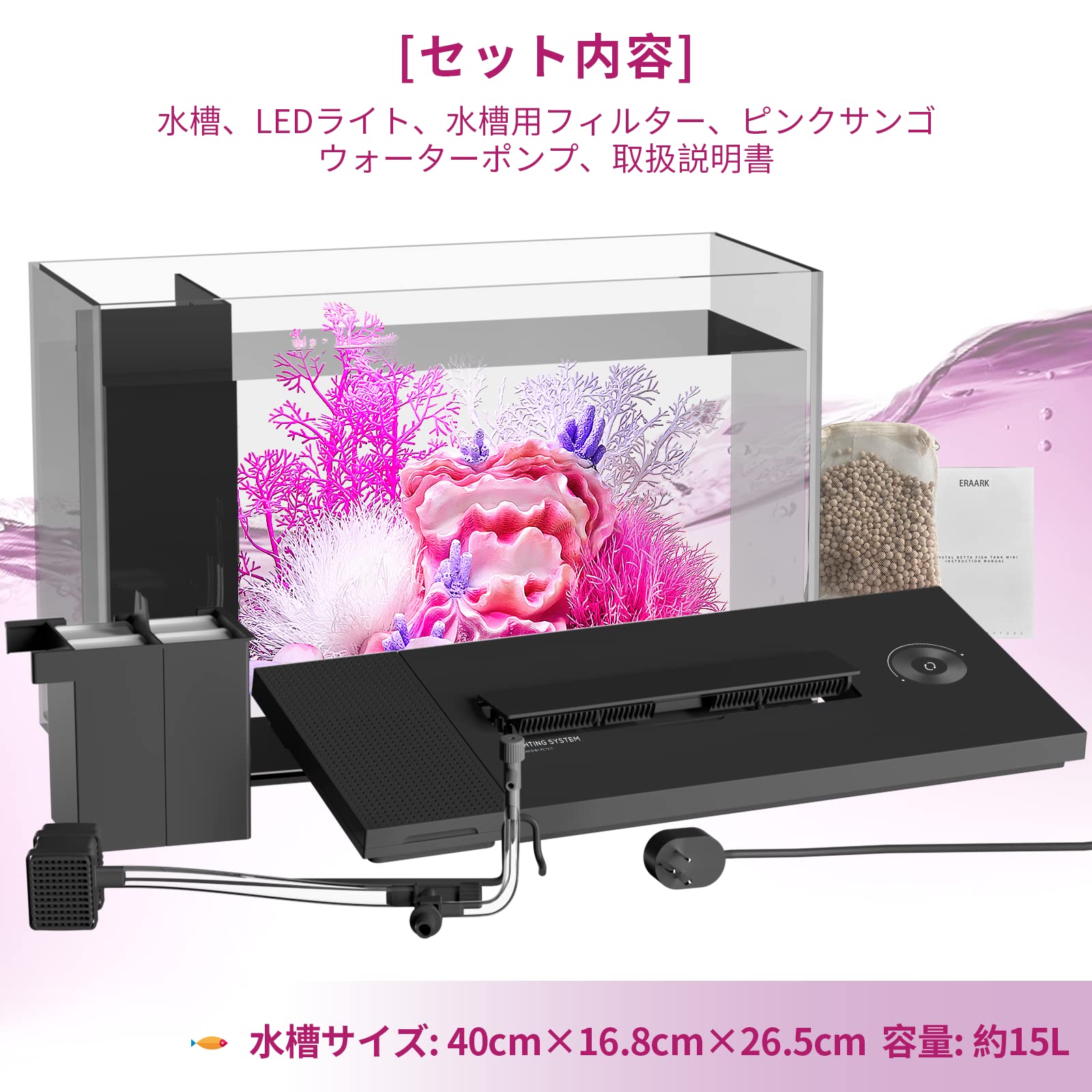 アクア／LEDライト／9本／中古品／メダカ・熱帯魚に