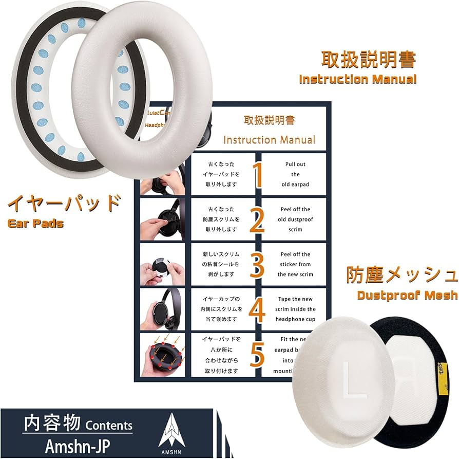 Amazon | Bose（ボーズ） QC45 ヘッドホン対応 交換用イヤーパッド