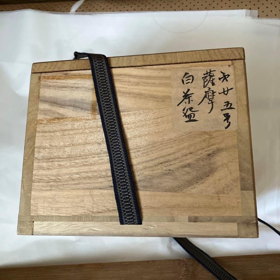 逢絢亭・茶道具 茶碗 京焼 瑠璃釉 月に夜桜の図 木田義仁 共箱入り