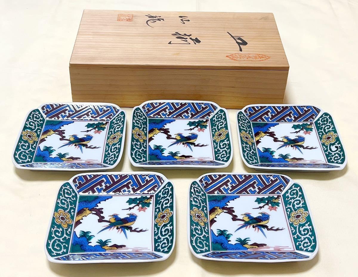 Amazon | 美術九谷焼 仙龍窯 色絵花鳥文 皿揃 角皿5枚 | ノー