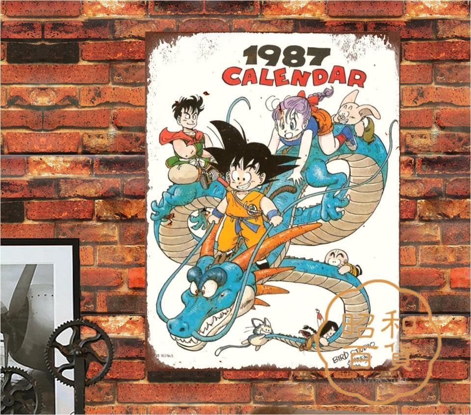 Amazon.co.jp: 【昭和の百货】漫画 ドラゴンボール 孫悟空 昭和レトロ