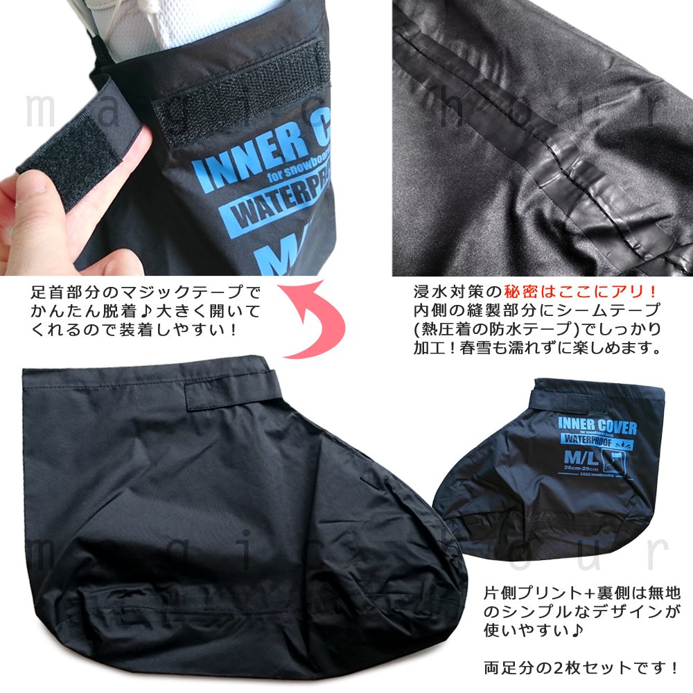 Amazon | スキー スノーボード ブーツ 濡れない 防水 インナーブーツ 