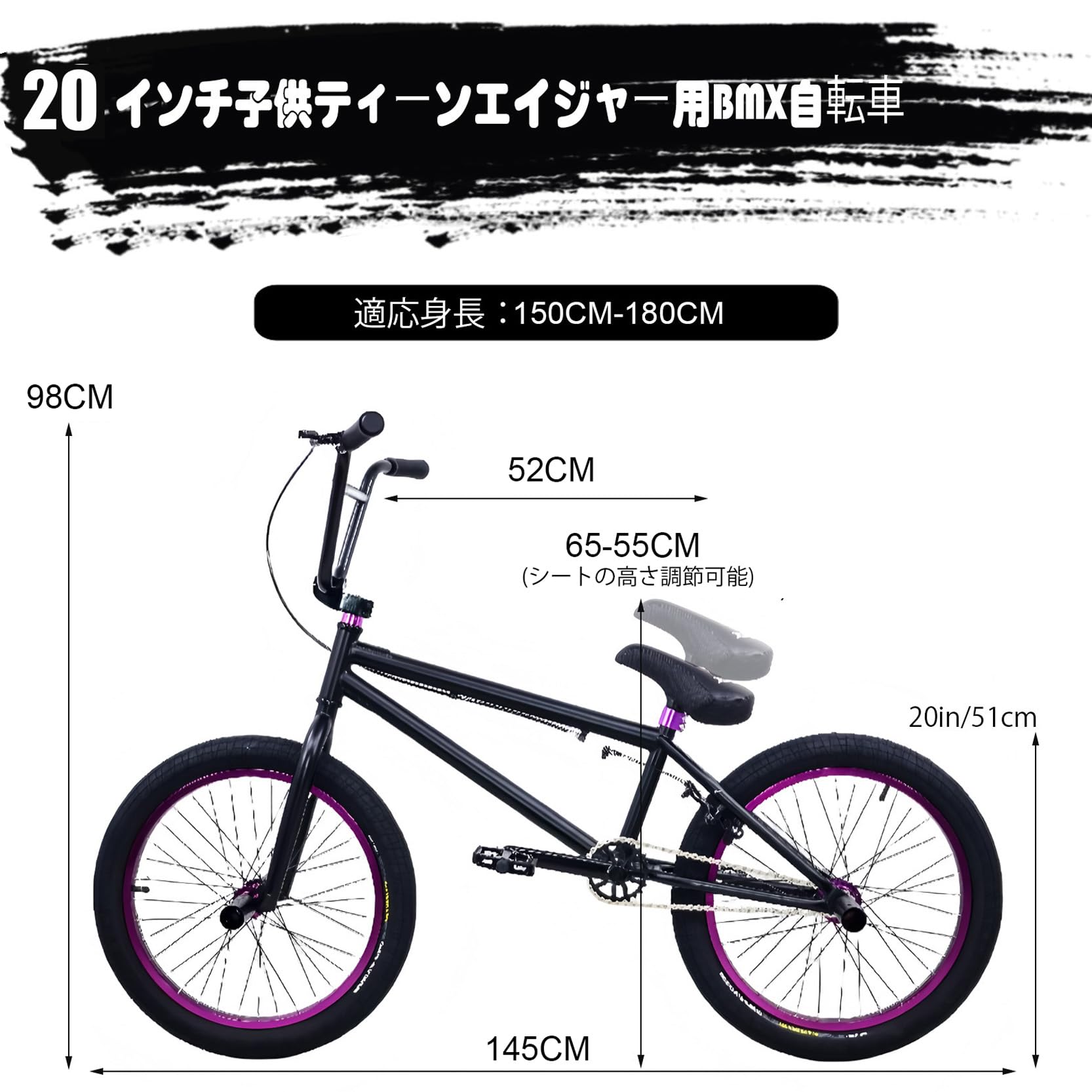 Amazon | ORDLBMX 20インチ BMX自転車 Biketrial、Street BMXバイク
