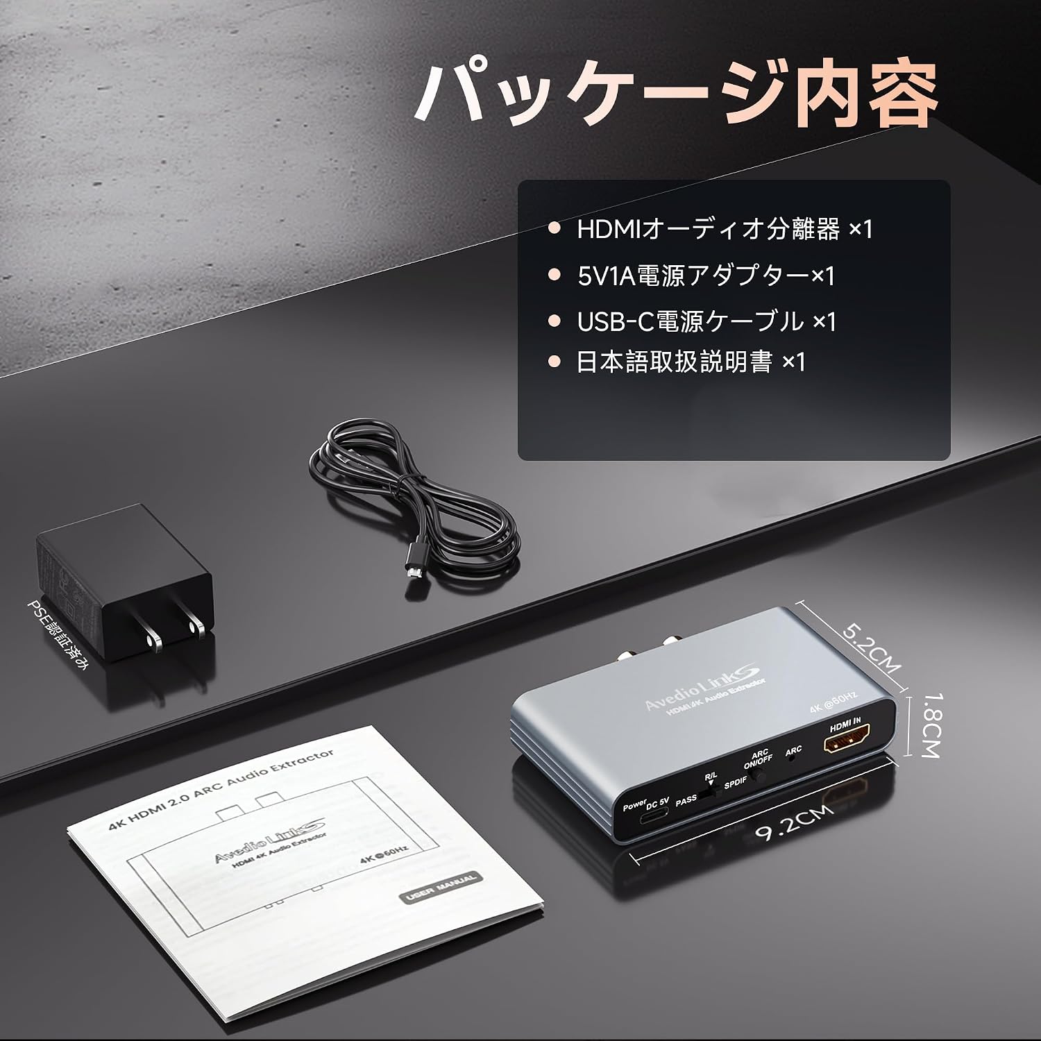 links HDMI 音声分離器 4K@60Hz 2K@120Hz対応 HDMI 2.0 Audio 【アウトステレオロスレスセレクター】 Extracto