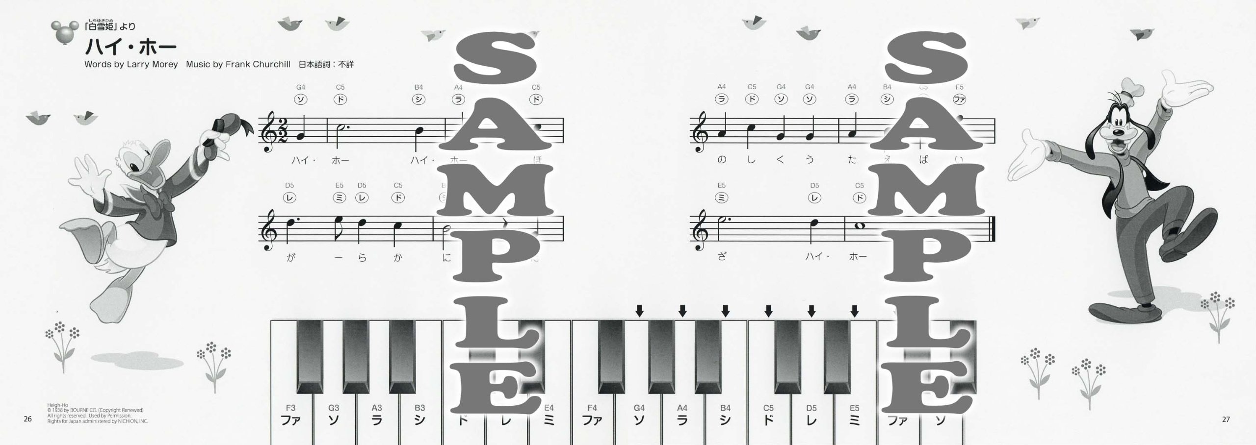 楽譜 Sop106 輸入 ディズニー クラシックス 小さな世界 チム チム チェリー他全4曲メドレー 輸入オーケ ロケットミュージック Rk251frj55 本 雑誌 コミック Www Alexandranechita Com
