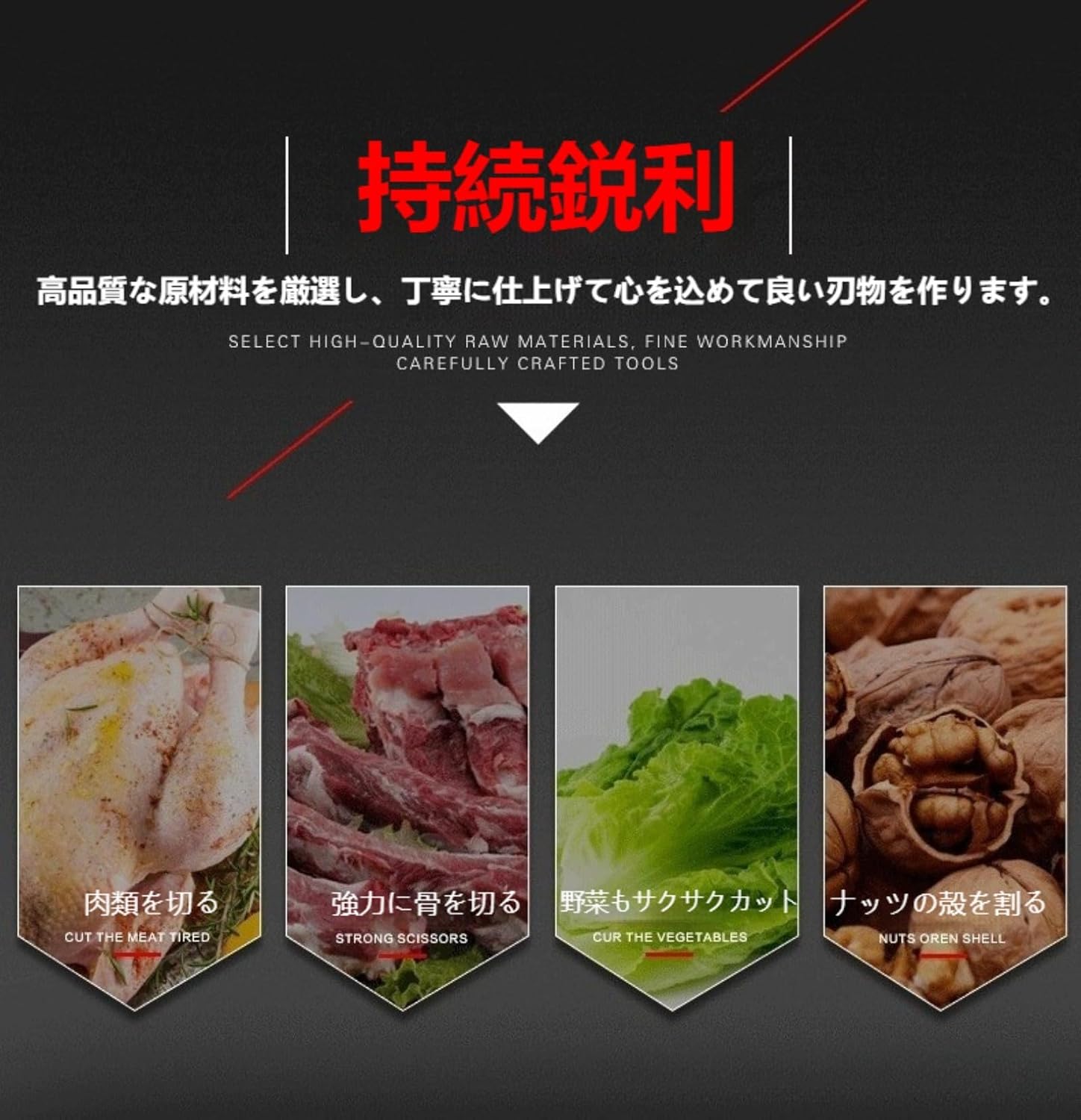 キッチンはさみ ステンレス製 分解できる 多機能 強力切断 骨切り 耐食性 洗える 滑り止めハンドル コンパクト設計 家庭用 野菜カ