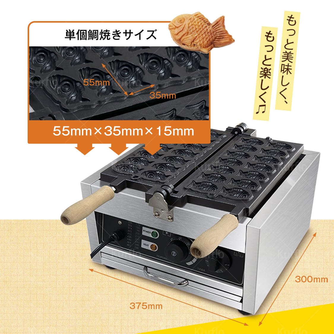 Amazon.co.jp: Kurflo たい焼き器 14穴 業務用 家庭用 両面加熱 50-300