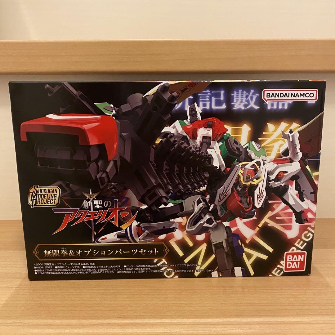 スーパーミニプラ創聖のアクエリオン + 無限拳&オプションパーツセット