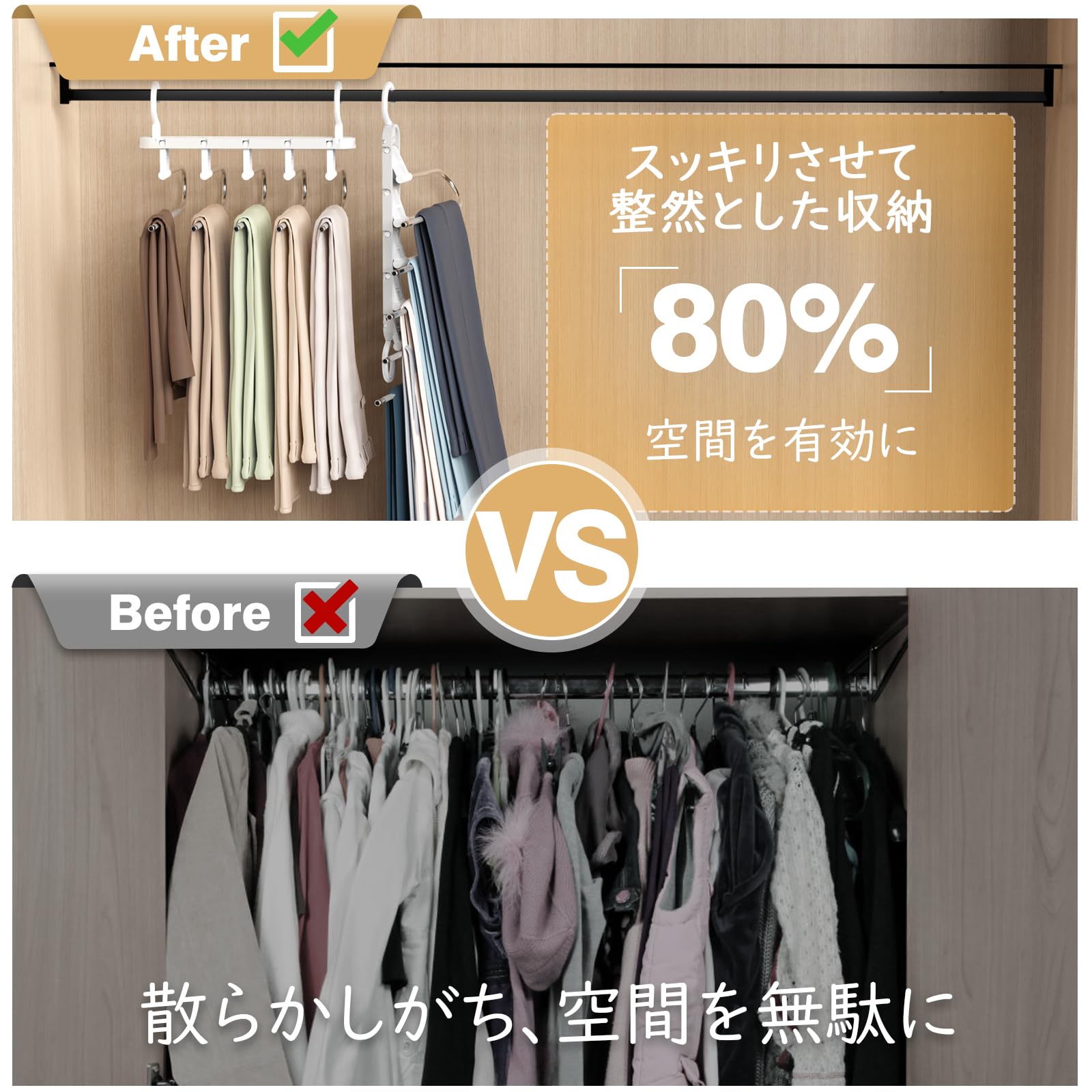 Amazon.co.jp: ズボンハンガー 2枚セット スラックスハンガー ズボン