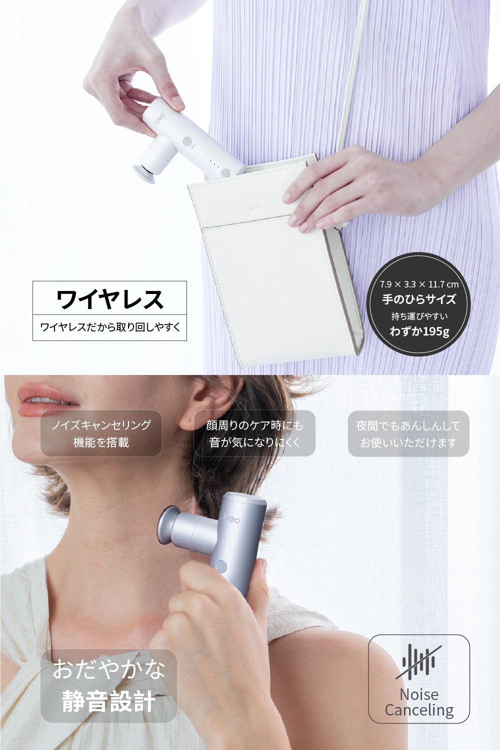 A hand placing the breo Facial mini massager into a small white bag, illustrating its portability.