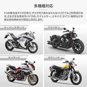 Amazon | Archnote マフラーバンド ステンレス マフラー バンド パイプ