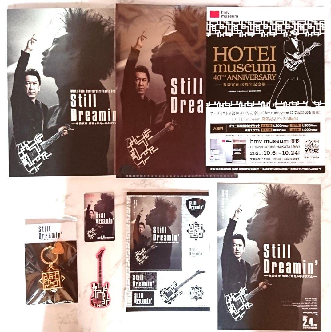 布袋寅泰ツアー映画グッズ