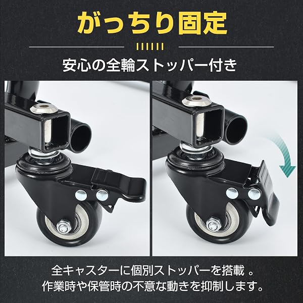 サンパーシー バイクスタンド リア メンテナンス 360度 回転 キャスター L型 V型 アダプター 耐荷重550kg (ブラック) - 2
