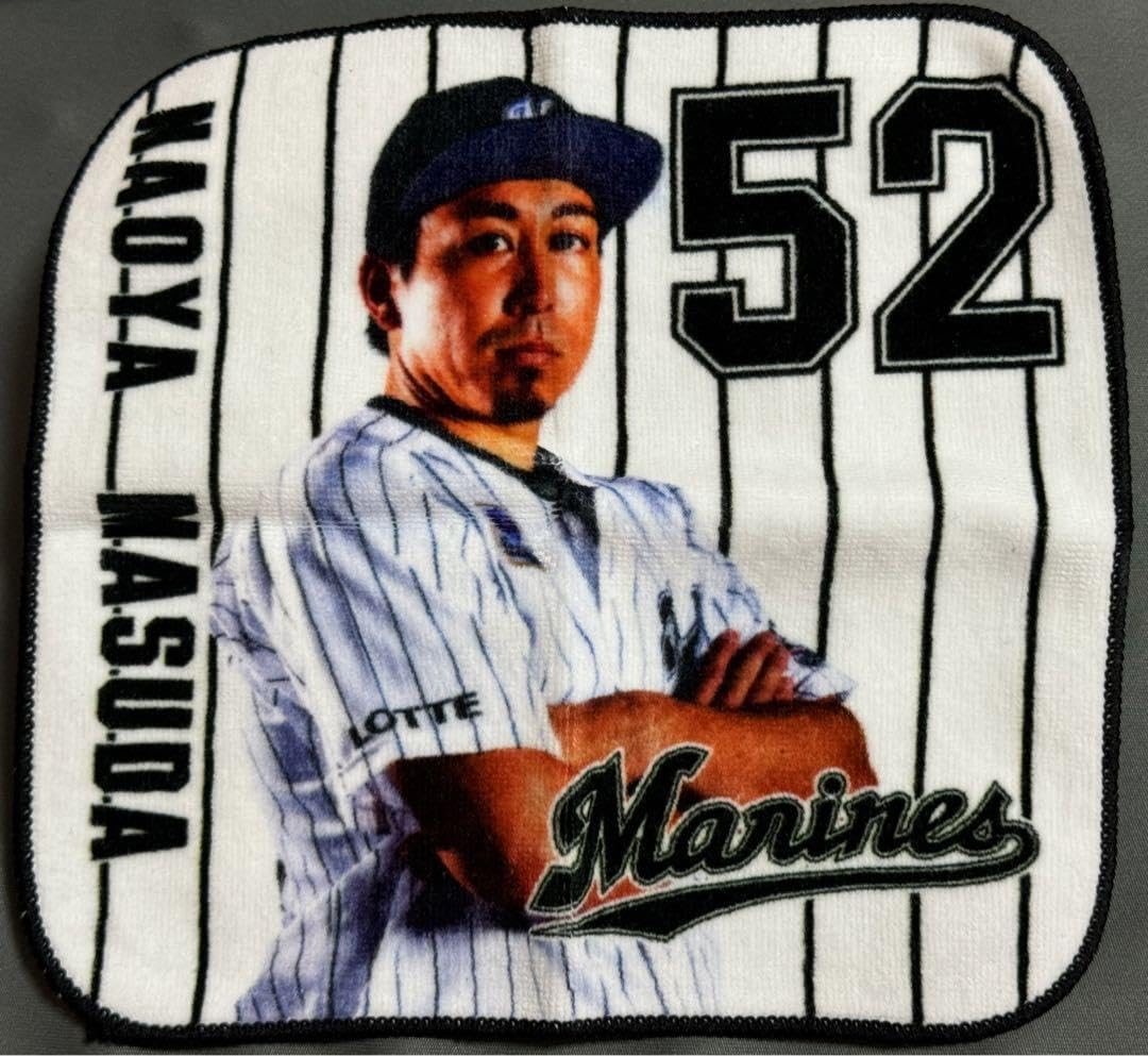 千葉ロッテマリーンズ 益田直也 支給品 実使用 トレーニングウェア Amazon.co.jp: 千葉ロッテマリーンズ プレイヤーズタオル52益田直也
