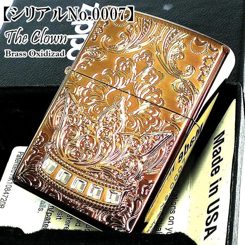 Amazon.co.jp: ZIPPOライター 1点物 レアナンバー No.7 限定ジッポ 