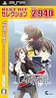 12Riven 〜the Ψcliminal of integral〜限定版 Amazon | 12RIVEN -the ψcliminal of integral-(限定版) - PSP