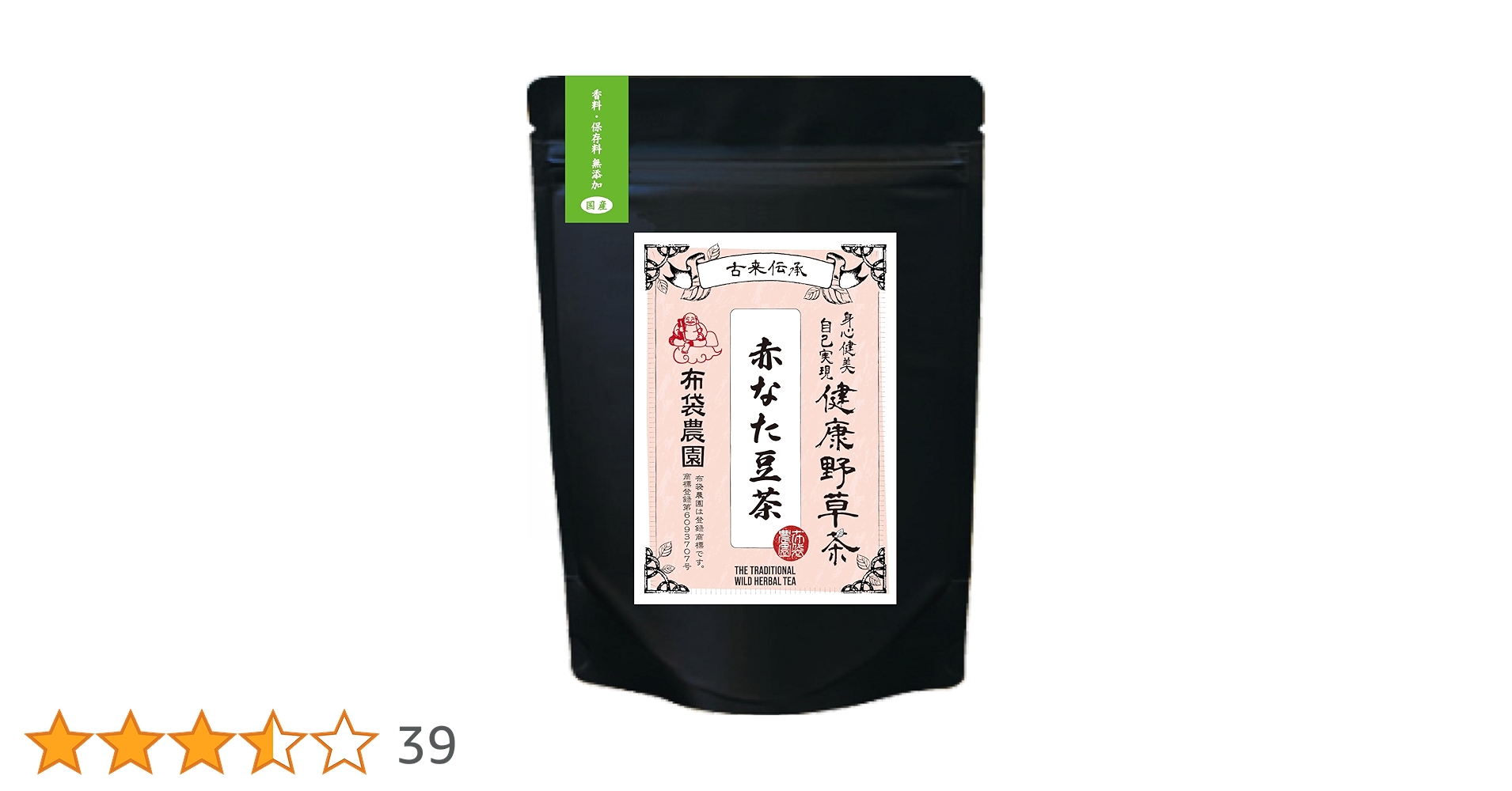 Amazon.co.jp: 布袋農園 赤なた豆茶 国産 無農薬 無添加 なた豆
