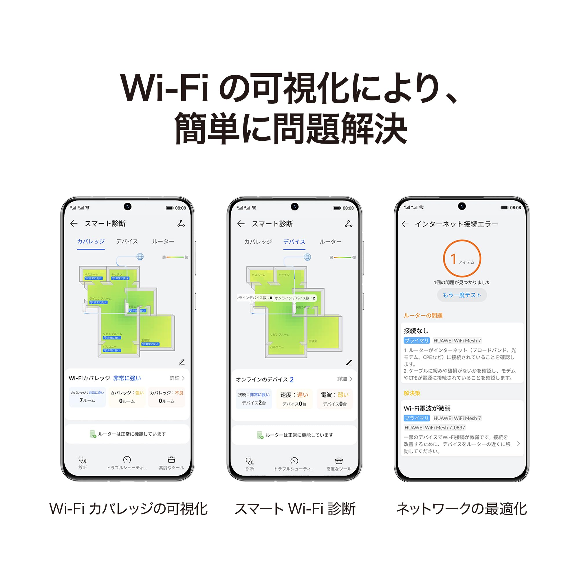 Amazon | HUAWEI WiFi AX2 NEW Wi-Fi6規格モデル 無線LAN ルーター Wi