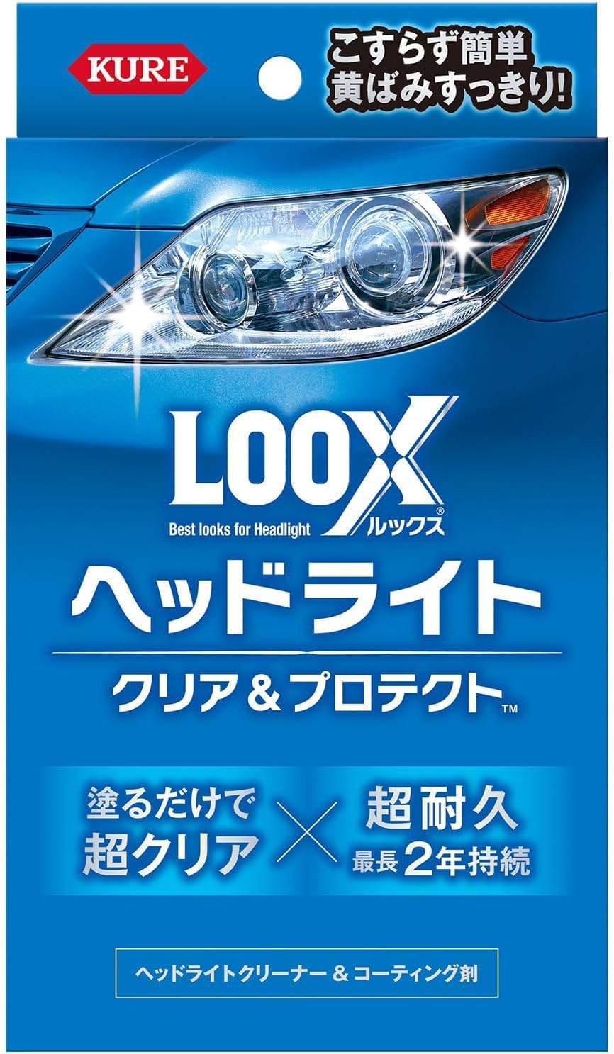 ヘッドライトコーティング DEEN ヘッドライトコーティングキット BIG DN-HDCB | ファクトリーギア