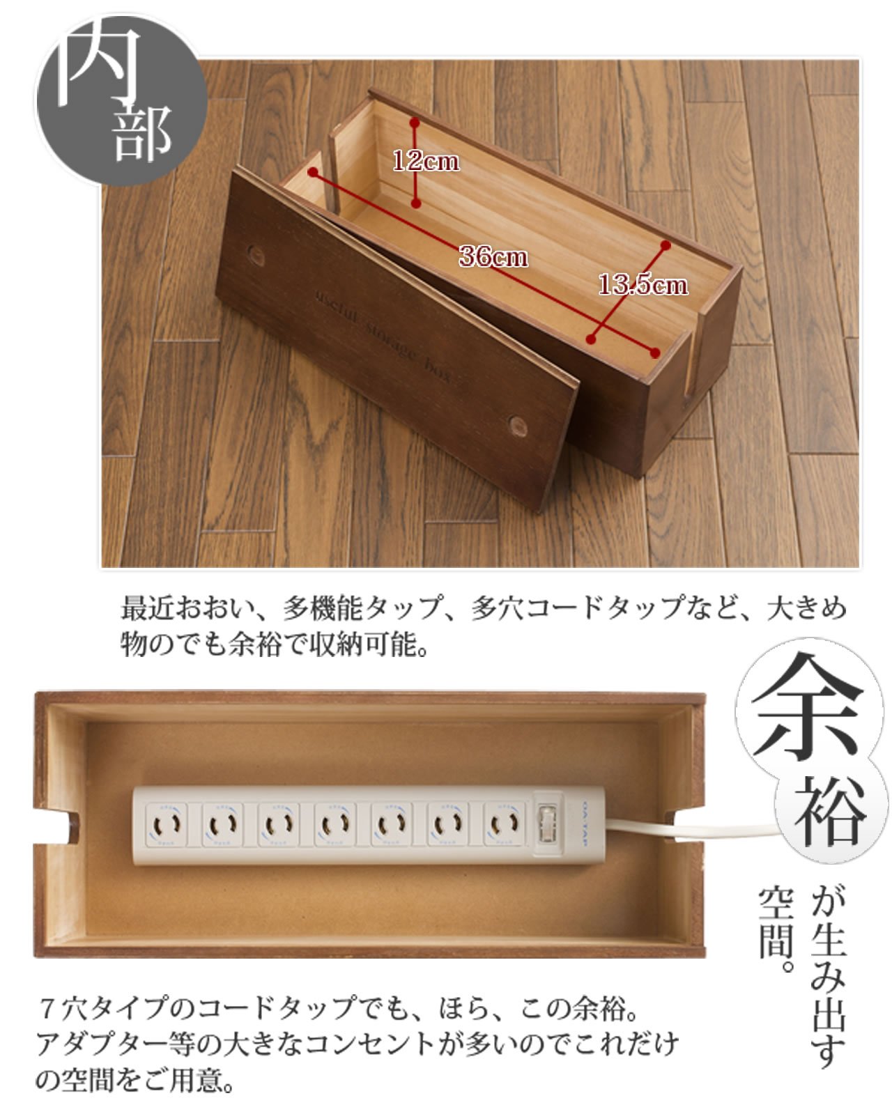 Amazon｜桐ケーブルボックス ブラウン色 IW-0005｜収納ケース