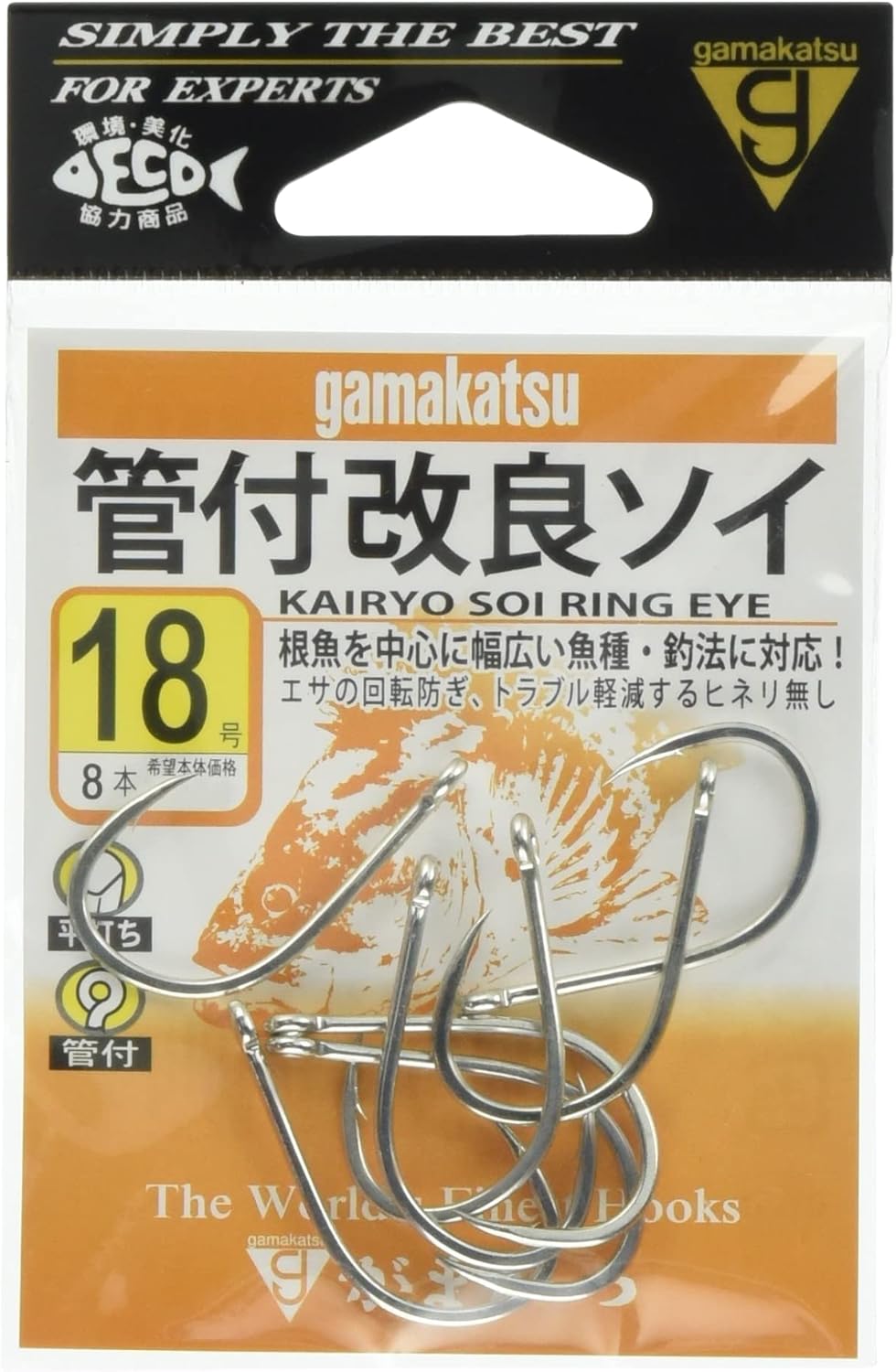 がまかつ(Gamakatsu) バラ 管付改良ソイ (銀) 各種