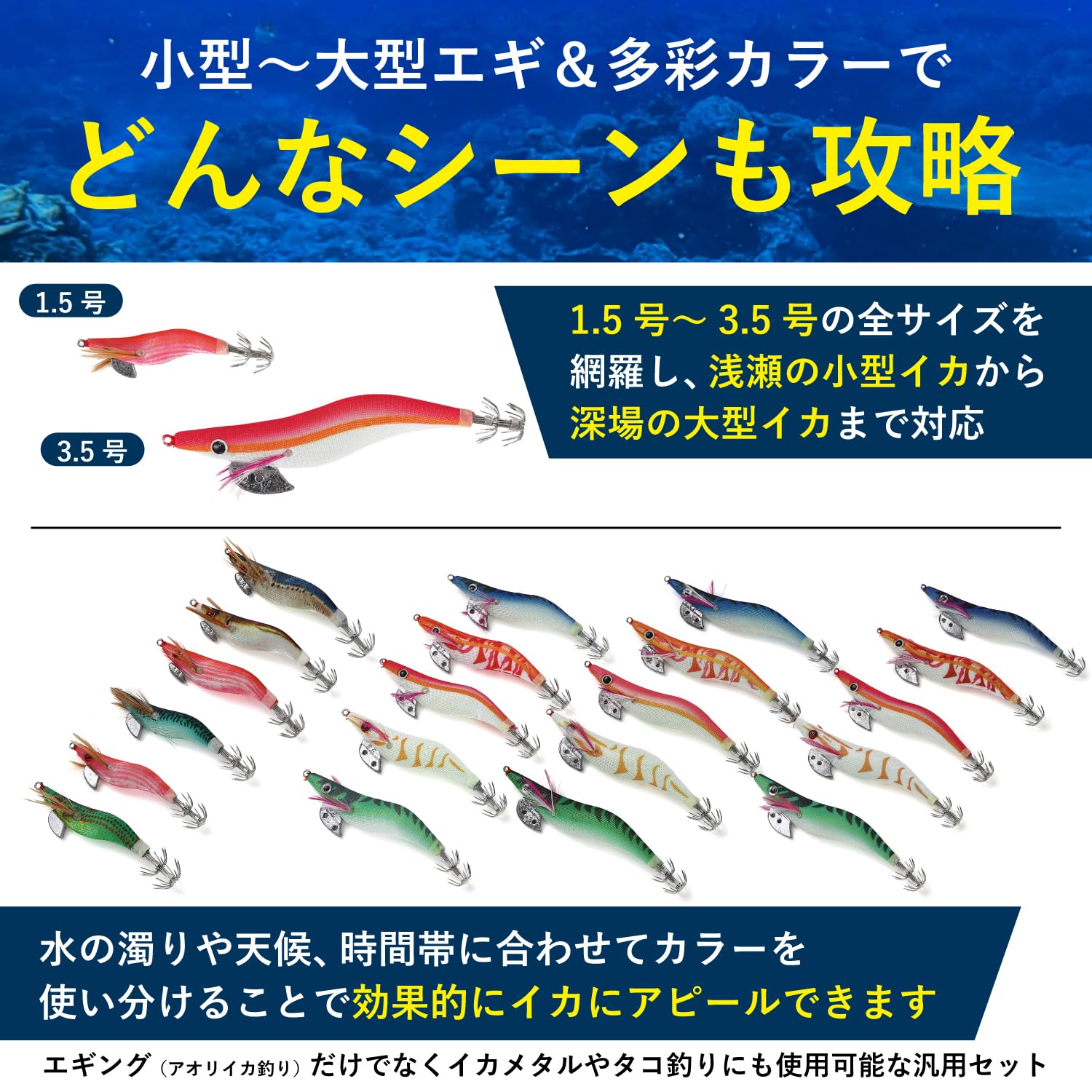 Amazon | 【釣りgoo! エギング完全攻略セット 21本 ケース3個付】3.5号