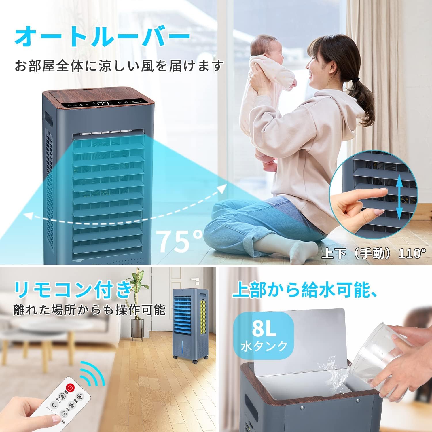 Amazon | 冷風機 強力 人気 冷風扇【8L大容量・3方向強力冷風・極上の