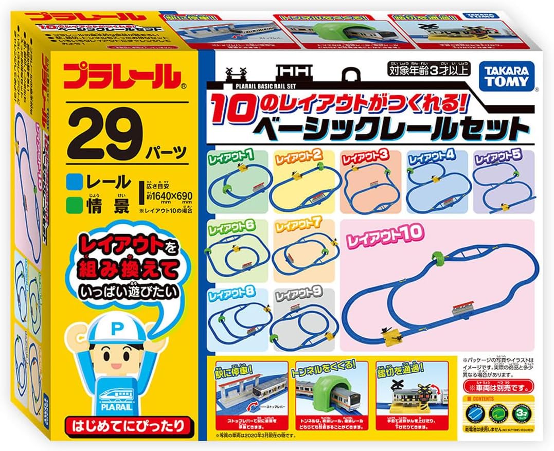 編集部のおすすめ