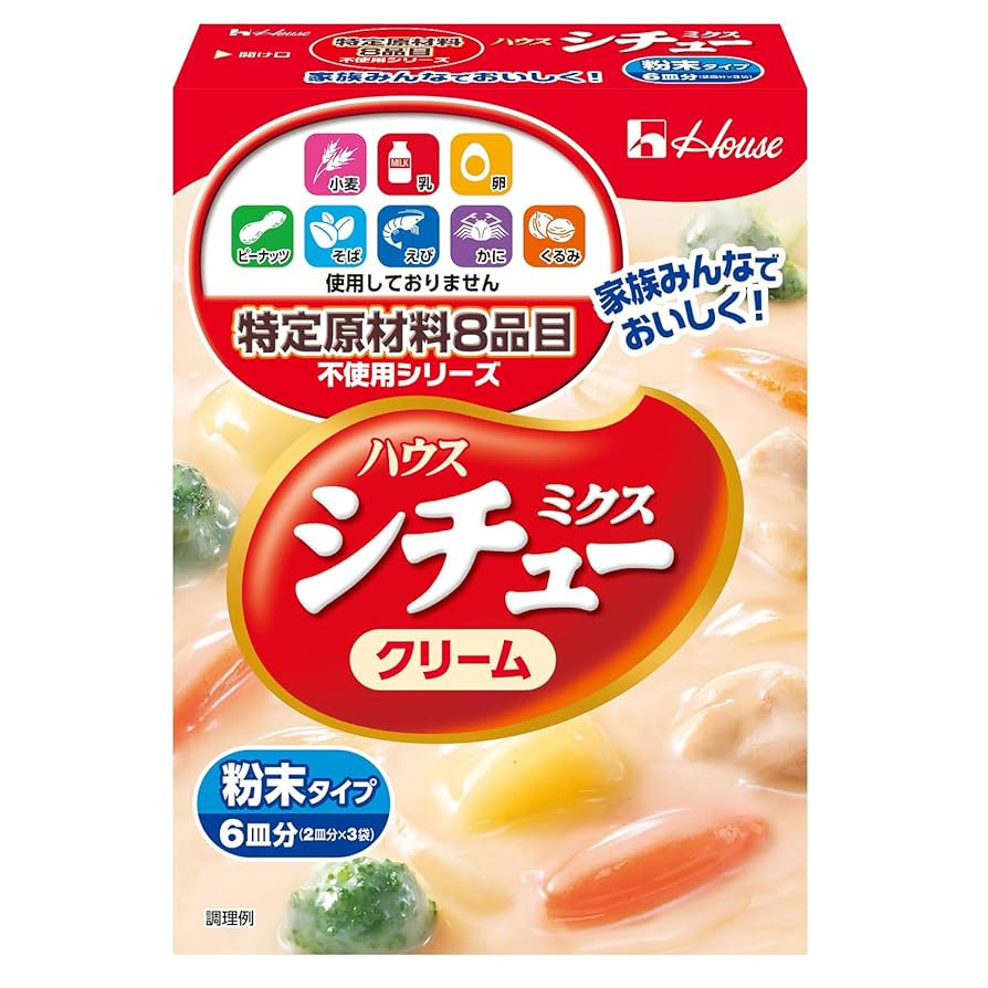 ハウスシチューミクスクリーム、特定原材料8品目不使用シリーズ6皿分2箱。 Amazon.co.jp: House シチューミクス ハウス食品 特定原材料 8