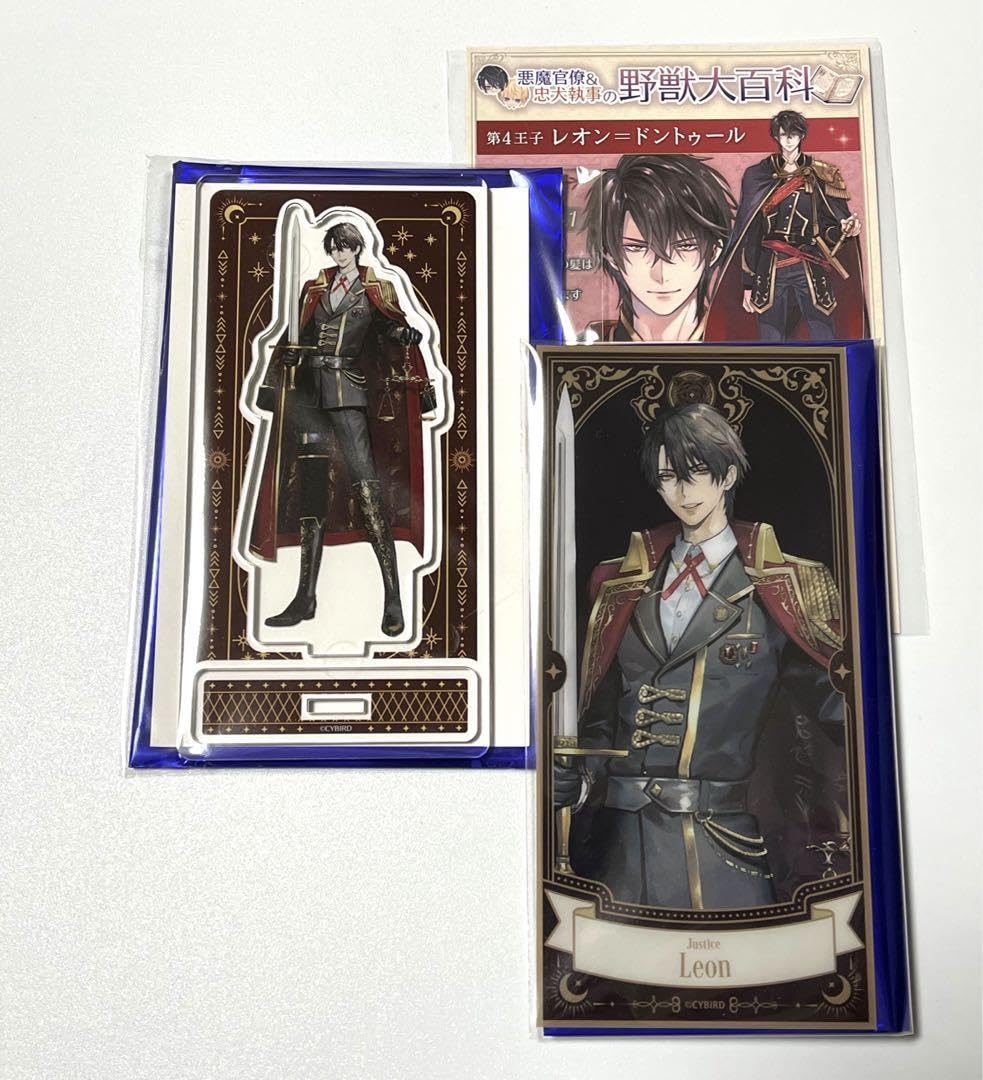 Amazon.co.jp: イケメン王子 レオン AGF アクスタ クリアカード