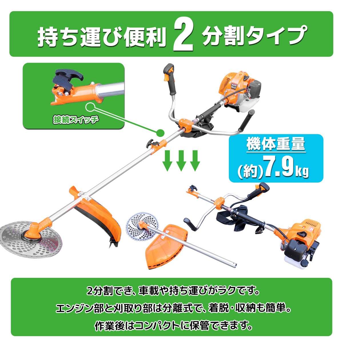 Amazon.co.jp: 草刈り機 草刈機 刈払機 エンジン ガソリン 5種類の