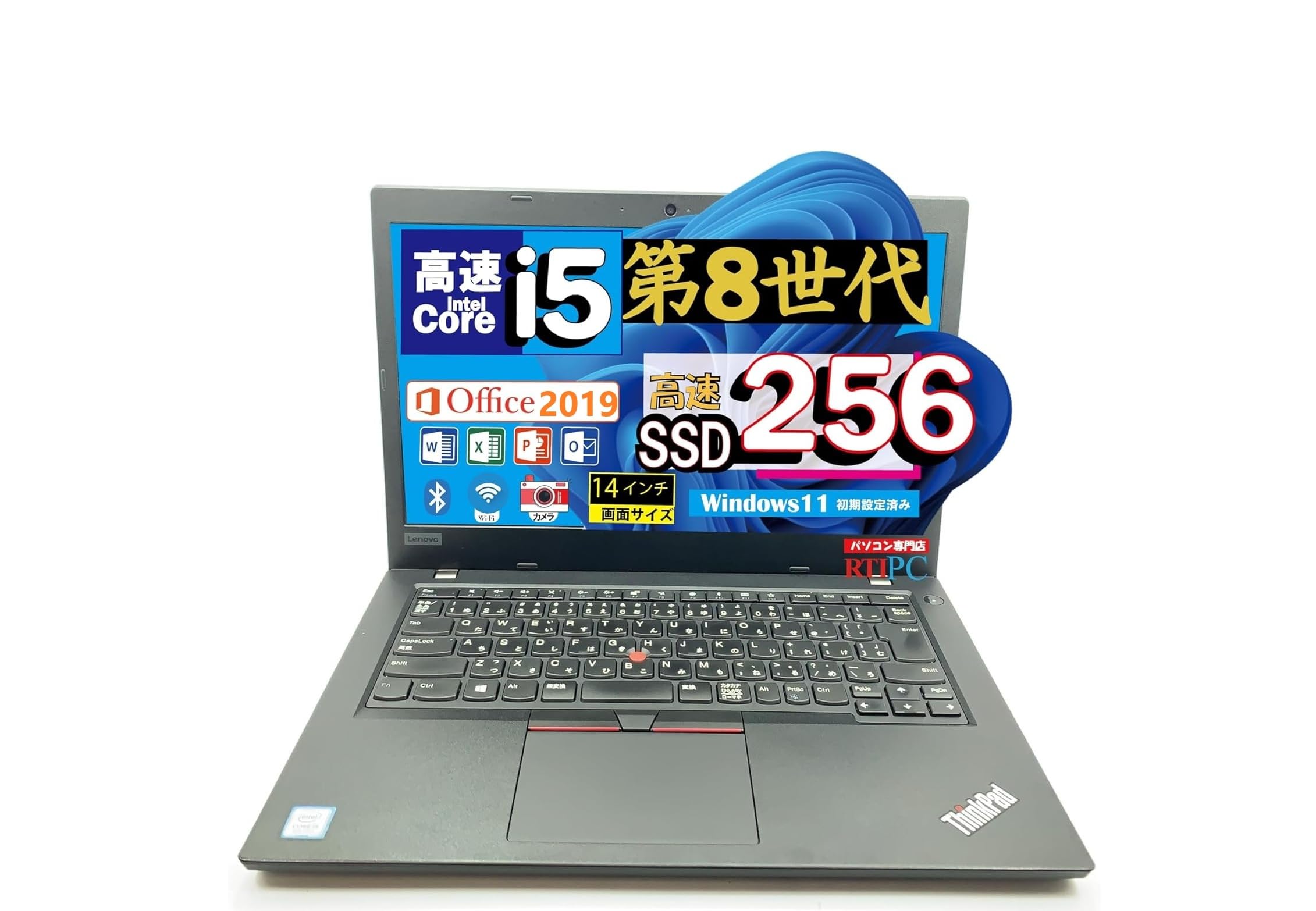 ThinkPad Windows 11 ノートPC ThinkPad 【Windows11搭載】中古ノートパソコン Windows11