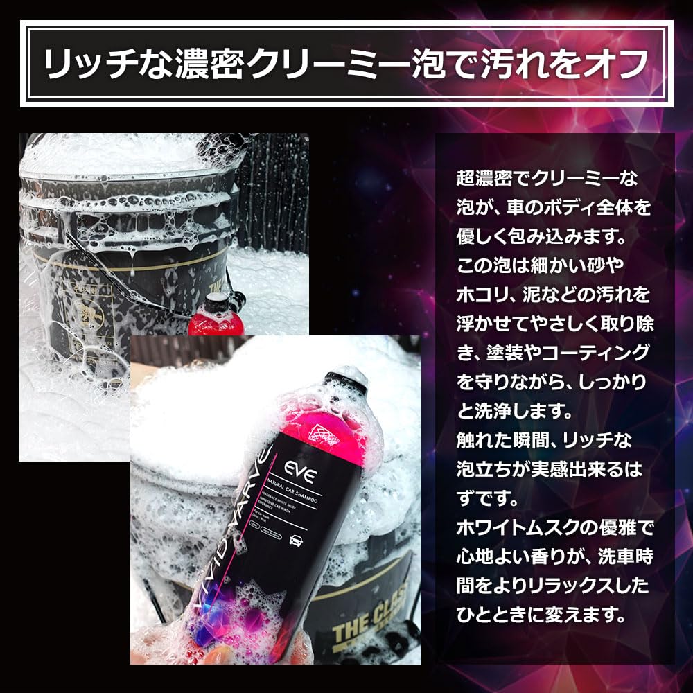 Amazon.co.jp: VIVID VARVE EVE 高粘度で潤滑性の高い中性カー