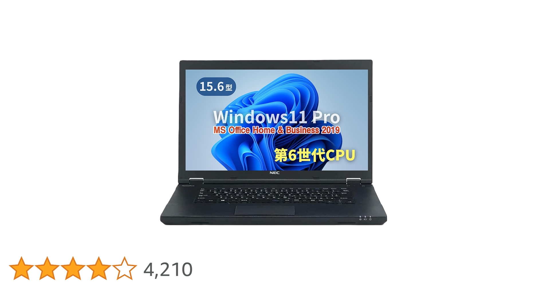 Amazon.co.jp: 【整備済み品】NEC ノートPC VK23 /15.6型/Core