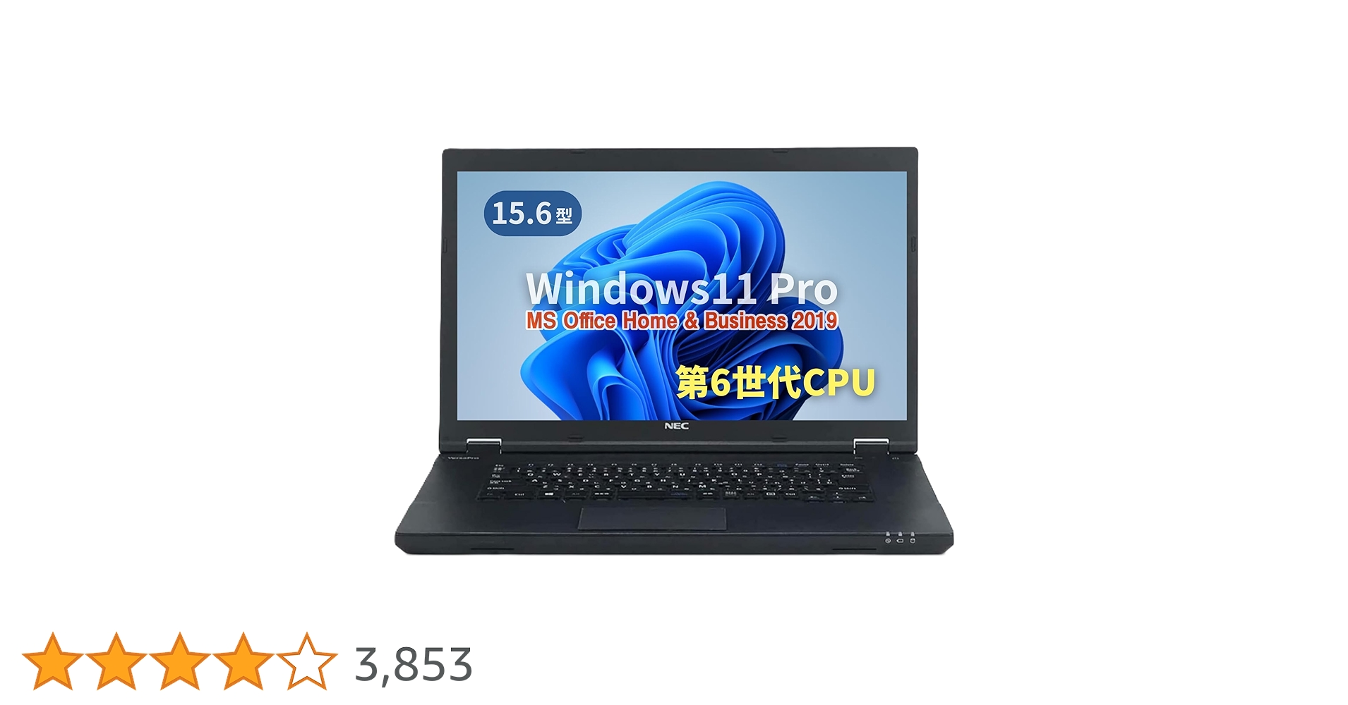 Windowsノート本体 koji Amazon.co.jp: 【整備済み品】 NEC等 ノートPC VK23/15.6型/Win