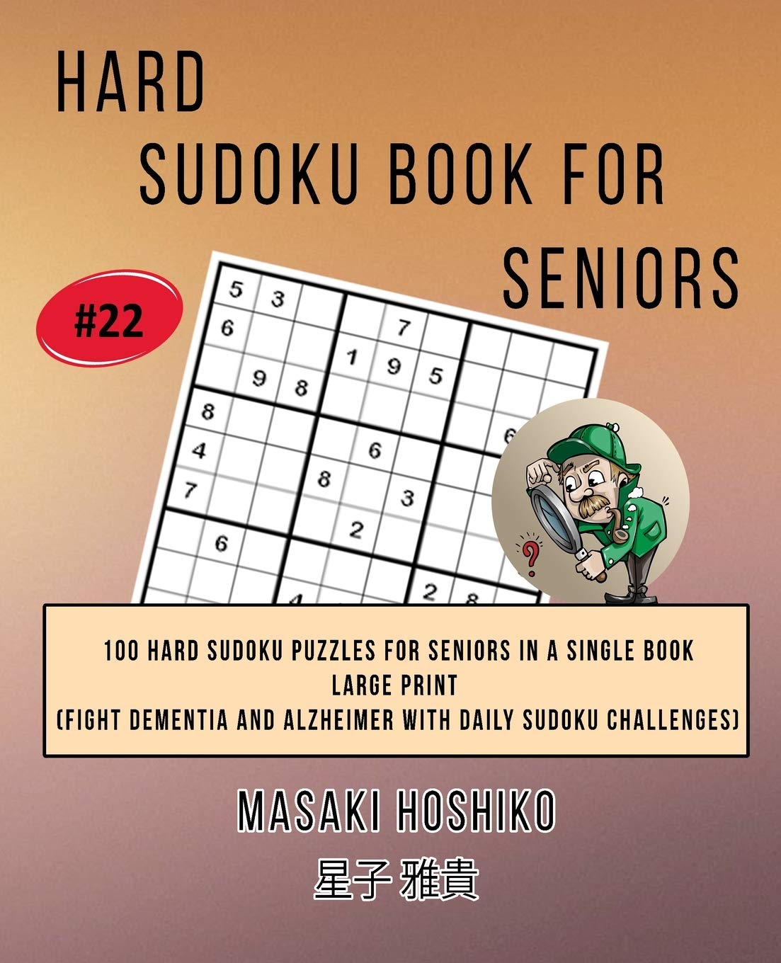 Hard Sudoku Book For Seniors # 22: 100 Hard Sudoku Puzzles For Seniors In A Single Book--Large Print (Fight Dementia And Alzheimer With Daily Sudoku Challenges)