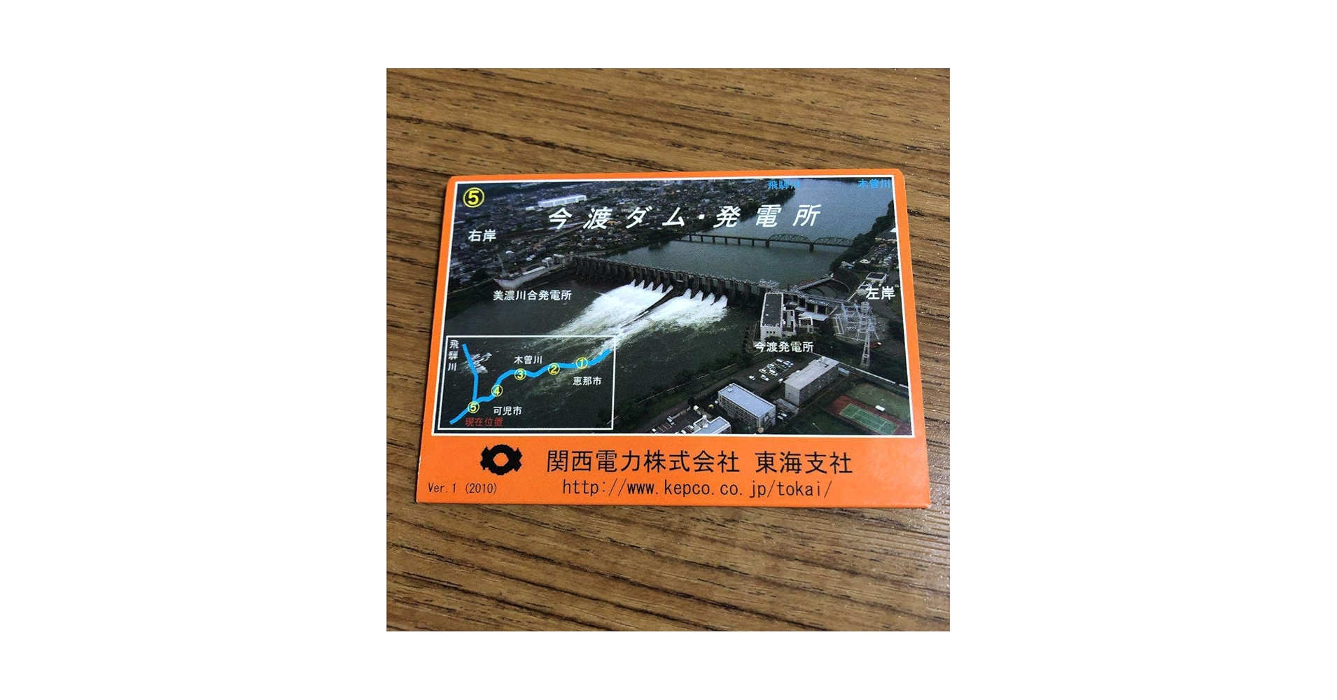 ダムカード　まとめ売り 81kxOMMPIML._UF350,350_QL50_.jpg