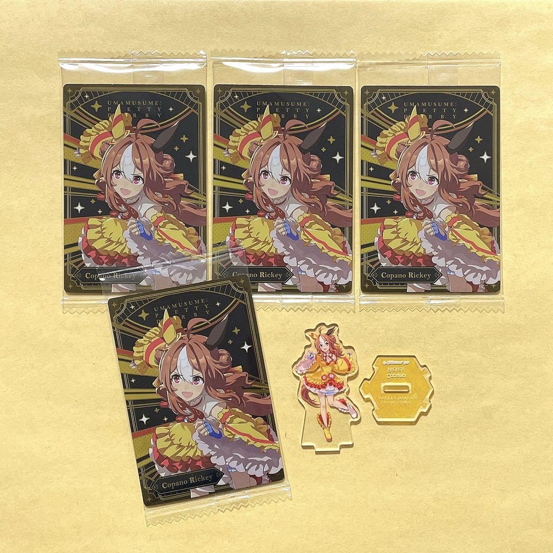 Amazon.co.jp: ウマ娘 コパノリッキー ウエハース カード 明治