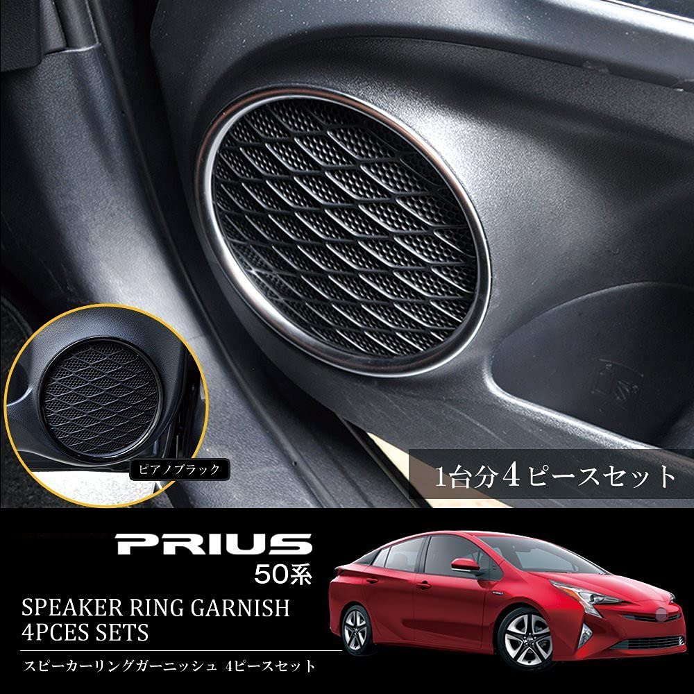 Amazon | 「トヨタ・プリウス （Prius）4代目 ZVW50/51/55型 2015年12