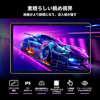 Amazon.co.jp: BMAX I11Plus タブレット UNISOC T606 10.4インチ