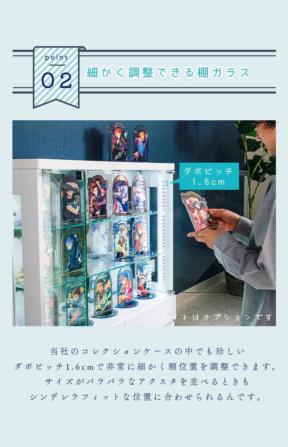 Amazon.co.jp: アクスタ専用コレクションケース 薄型 幅80cm ロー